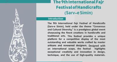 The 9th International Fajr Festival of Handicrafts (Sarv-e Simin)