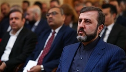 وزارت امور خارجه- 