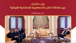 وزارت امور خارجه- 