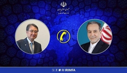 وزارت امور خارجه- 