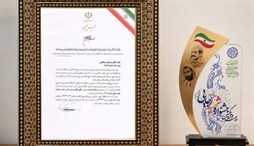 وزارت امور خارجه- 