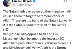 I.R. Iran, Ministry of Foreign Affairs- Verily it is the Satans band that shall be the losers!